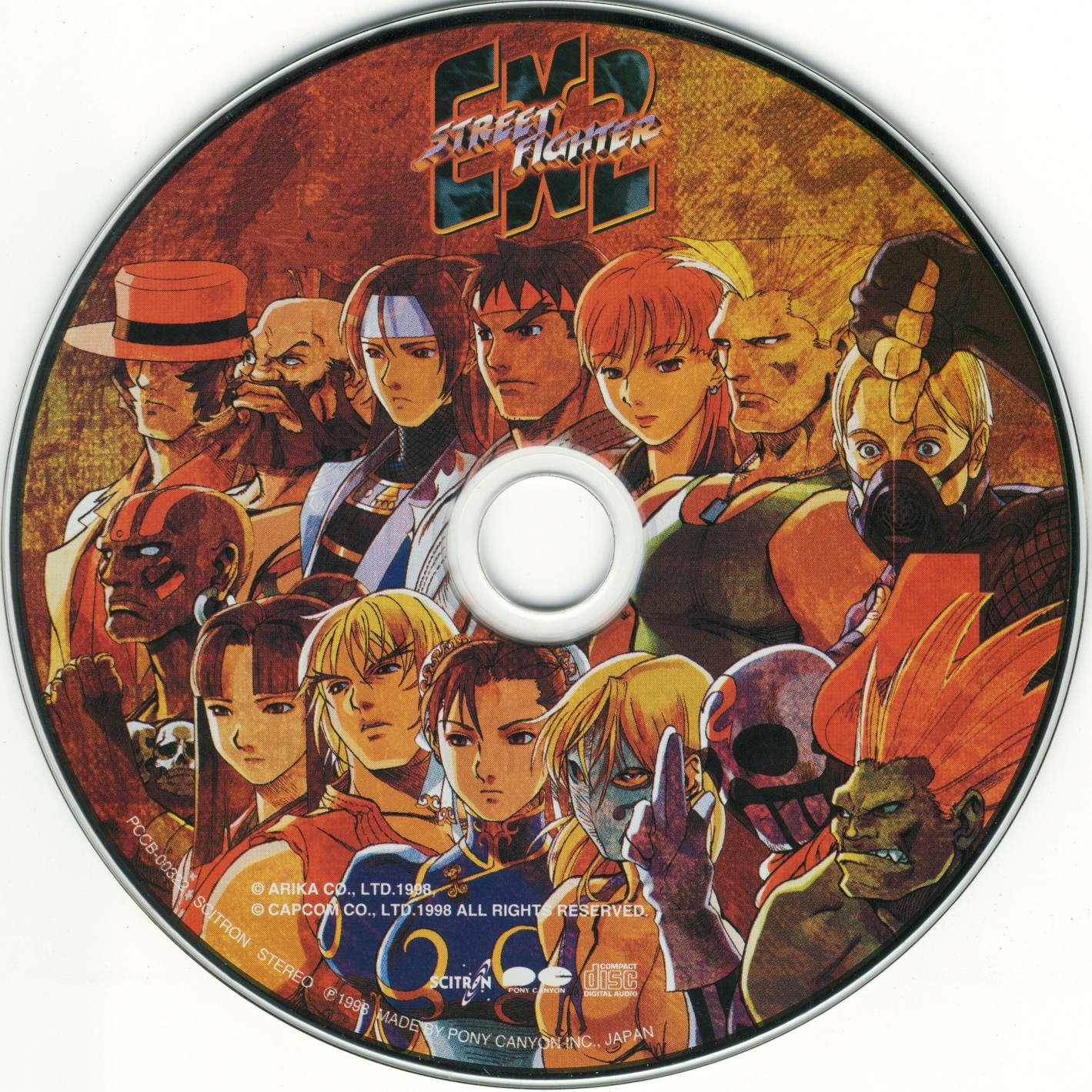 『ストリートファイターEX2PLUS』オリジナル・サウンドトラック STREET FIGHTER EX2 (1998) MP3 - Download STREET FIGHTER EX2